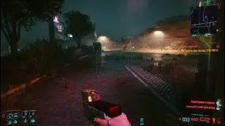Cyberpunk 2077 Скиппи и смена режима стрельбы