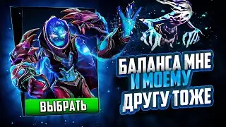 арк вардена от баланса расплющило на 2 героя