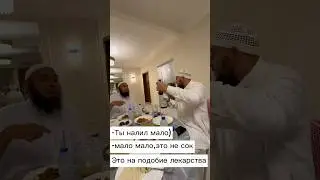 В гостях у шейха Абу Зайда Макки да хранит его Аллах во благе, Джидда #эмиз