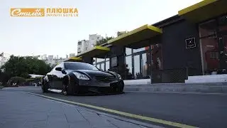 stilek / g37s Плюшка