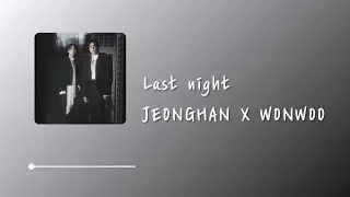 JEONGHAN X WONWOO（정한/淨漢 X 원우/圓佑） -  Last Night (어젯밤) Lyrics 中韓字幕 | 中文歌詞