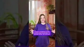 Кто прав?