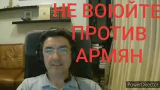 ШАХЛАР АГАХАНОВ ПРИЗВАЛ ЛЕЗГИН НЕ ВОЕВАТЬ ПРОТИВ АРМЯН!!!