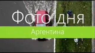 5 апреля 2013