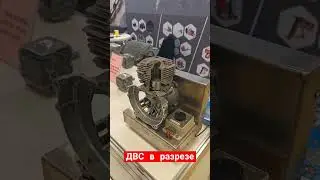 Вечный двигатель🙂