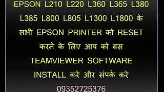 Epson L3110 l405 l4150 4160 Red Light Error Solution, Service Required Solution