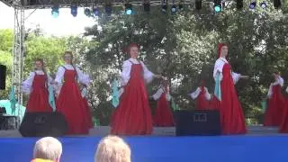 Ансамбль 