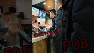 МАК🔥ва-банк