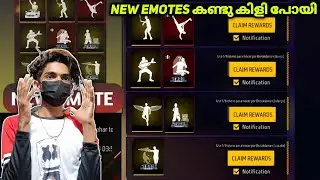 CLAIM ചെയ്തോ 🥳 UPCOMING NEW EMOTES FREE FIRE | EMOTE PARTY EVENT FREE FIRE | FREE FIRE NEW EVENT