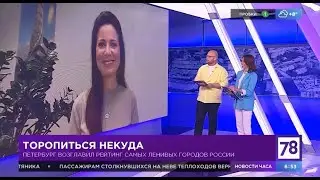 Мария Рахимова: КАК БОРОТЬСЯ С ПРОКРАСТИНАЦИЕЙ? - психолог в прямом эфире на ТВ
