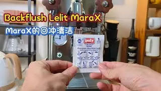 Lelit Mara X Backflush | E61 Group head | Daily and Monthly cleaning process