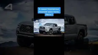 Краштест подборка лучших видео видеорегистратор краш тест авария