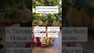 А для чего ещё? 😸 