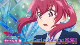 TVアニメ「株式会社マジルミエ」Blu-ray発売告知CM