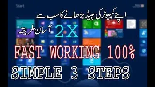 how to speed up your windows 10,8 and xp 100% working just Doing simple steps