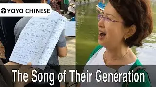 Chinese Lessons with Native Speakers |  🎼 🇨🇳 The Song of Their Generation 🎺 🎹  | HSK3