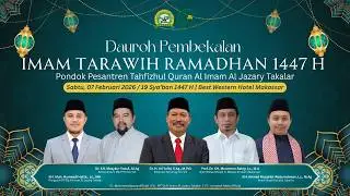 Pembukaan Daurah Pembekalan Imam Tarawih Ramadhan 1447 H