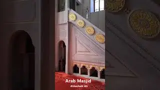Arab Masjid  #keşfet #arapcamii #istanbul #ottoman