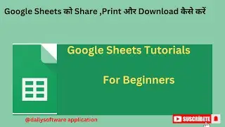 Google Sheets  को  Share ,Print   और  Download कैसे  करें