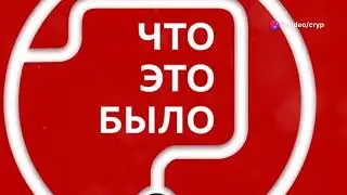 Покушение на Дональда Трампа. Что известно?