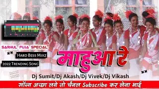 sarhul Puja special new nagpuri flm project 2022 mahua re