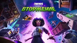 PVP шутер Fortnite сезон 7 