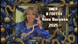 С НОВЫМ 2025 ГОДОМ!!!