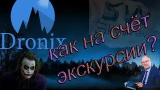 SKYWAY ЭКСКУРСИЯ В МИР СТРУННОГО ТРАНСПОРТА