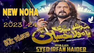 Irfan Haider Noha promo 2023_24| Nohay 2023_24|