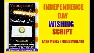 Independence Day Wishing Viral Script | Earn Money | Download Free |