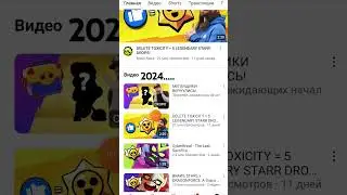 #brawlstars #мегаящики #бс