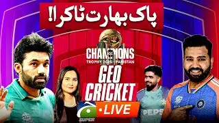 🔴LIVE: PAKISTAN vs INDIA - Big Match - ICC Champions Trophy 2025 | Geo Cricket
