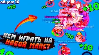 КАК АПНУТЬ КАРЛА НА 30 РАНГ! | КЕМ ИГРАТЬ НА КАРТЕ МЯСОРУБКА
