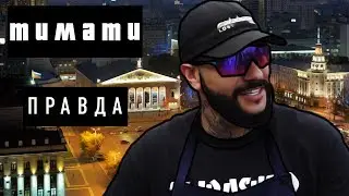 Тимати в Воронеже. Официальное открытие  Black Star Burger . Правда.