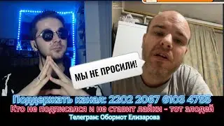 Не выдержала душа поэта. Сказ о том, как черноротый у_к_р искал "адекватных русских" присесть на уши