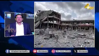 Duniya Bhar Se | 09 September 2024 | #worldnews | #newsupdate | 4tv News
