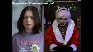 ||Непета и Баку|| Я не герой!