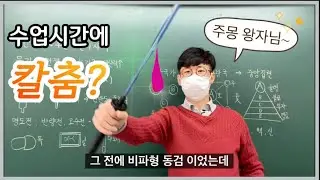 #한능검#철기시대 3분만에 끝내기(배꼽주의)