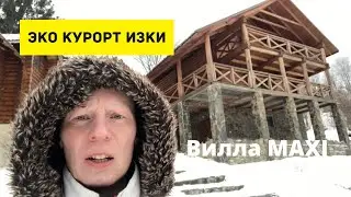Вилла Maxi VIP в эко курорте Изки