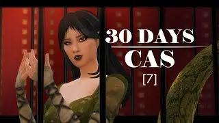 Нагайна🐍 Теории•Факты•Число 7 | Симс 4 | 30 DAYS CAS