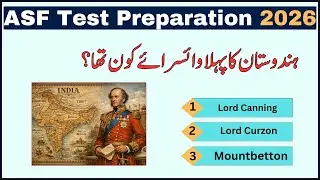 ASF written Test 2026 | ASF Test Preparation 2026 | ASF Past Papers MCQs 