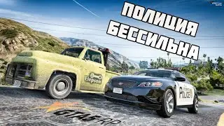 НОВЫЙ СПОСОБ УГОНА АВТО АДМИНЫ И КОПЫ НИЧЕГО НЕ МОГУТ СО МНОЙ СДЕЛАТЬ В GTA5RP