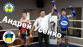 🏆ЧЕМПИОНАТ УКРАИНЫ 2022 Андрей Усенко VS Егор Гончар