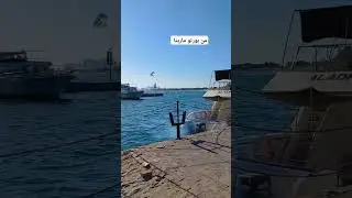 من مارينا اليخوت بورتو مارينا