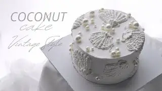 COCONUT CAKE 🐚 (Vintage Style Cake) | Denise Castagno |