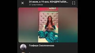ЛИРА СЮРПРИЗ ИЗ ИЖЕВСКА 2024 07 24 1