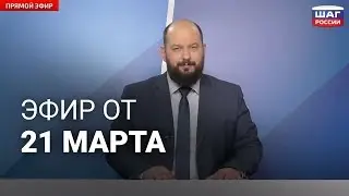 Горячая йога, донаты «ВКонтакте» и кортеж президента