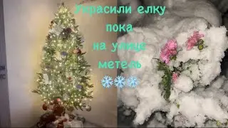 Непогода в Одессе / стихийное явление/ украшаем новогоднюю ель/#одесса #осень2023 #метель #christmas