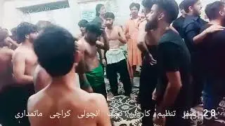 28 safar Matamdari