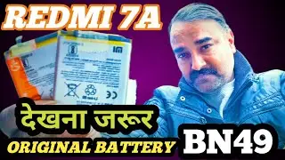 Redmi 7a original battery/ bn49 battery/care original battery bn49 / battery bn49 redmi 7a